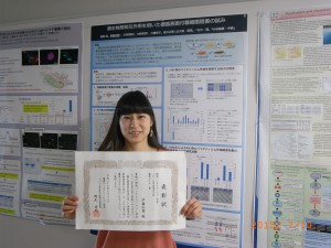 2015年度 環境バイオテクノロジー学会大会（東京大学）