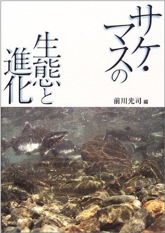 小泉逸郎 publications